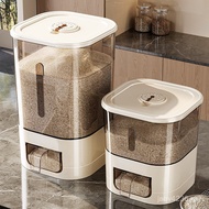 Rice Cylinder Box Barrel Packaging Multigrain Storage Household ESS6