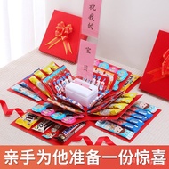 Fang Influencer Style Ceremonial Feeling Birthday Little Boy Boy Explosion Girl Box Gift Box Surpris