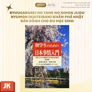 Book - Ryuugakusei no Tame no Nihon Jijou Nyumon [Kaiteiban] Discover Japan for Studying Abroad