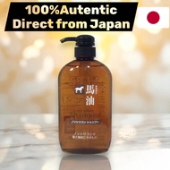Kumano Yushi Horse Oil Shampoo