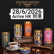 26年6月新加坡代購 🇸🇬 老成昌曲奇 Old Seng Choong Singapore 星加坡 Cookie🍪 28/6/2026到香港 arrive HK