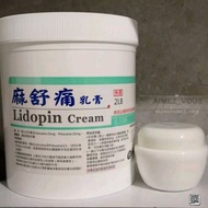 台湾 麻舒痛 lidopin Trial pack 30g/50g/100g /450g（ trial pack repack分装）