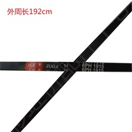 Suitable for Panasonic Midea clothes dryer belt 6PH 1915