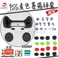 ps5 ps5 Handle ps5 Mushroom Headgear ps5 Merchandise ps5 Accessories ps5 Protective Case ps5 Head ps