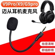 Suitable for From v9pro Headset Microphone X9 Headset Game V9 G9 Microphone Replacement Microphone H