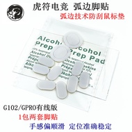 T Tiger Talisman Foot Sticker Logitech G102 GPRO G PRO WIRELESS GPW WIRELESS Version Foot Sticker Ar