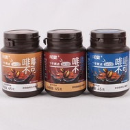 Cool Coffee Instant Coffee Tablet Mocha Latte Cappuccino Bottle Popular Sweets Canned Bulk Original Flavor