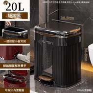 日本暢銷 - 20L 兩用垃圾桶 腳踏式及按壓式 雙蓋垃圾桶 | 廚房 | 廁所 | 辦公室垃圾桶