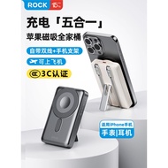 Power bank3C Certified Magnetic Wireless Fast Charging Power Bank with Built-in Cable, Ultra-thin, C