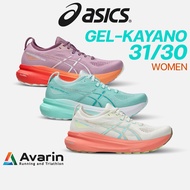 Asics Gel-Kayano 31/Kayano 30 Women (ฟรี โปรแกรมซ้อม) รองเท้าวิ่งถนนสำหรับคนเท้าแบน หนานุ่ม