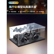 [Transparent Display Box] Acrylic Display Box Suitable for Lego 42127 Batman Chariot Building Block 