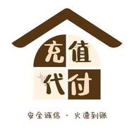 zfb/充/值/支/付/寶/充/值/支/付/宝/充/值/代/付/转/账/Z/F/寶【支｜付｜寶】支｜付｜寶｜充｜值｜代｜付｜代｜充｜支｜付｜寶｜安｜全｜快｜速