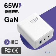65W Gallium Nitride Charger A+C Folding Feet Suitable for Huawei Notebook pdUSB