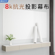 8K Household Dormitory Ultra-Definition Static Projection Curtain Portable Perforation-Free Adsorpti