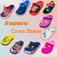 Used Kids Shoes crocs /Rubber Shoes/Casual/Tap