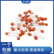 Porcelain Sheet (Porcelain) Capacitor 50V 3/5/6/7/8/10/18/20/22/27/30/33/47/100/P/PF