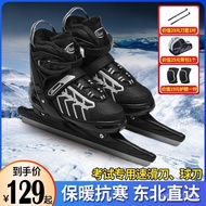Male Female Beginner Ball Knife Skate Skate Skate Skate Skate Skate Skate Adjustable Size Warm Adult
