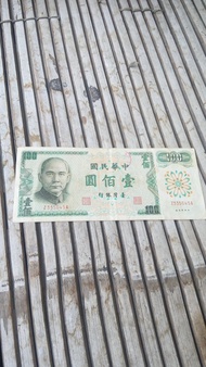 uang kuno uang kertas100 taiwan dolar rmb lama