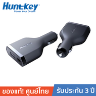 Huntkey (หัวชาร์จในรถ ชาร์จโน๊ตบุ๊คและโทรศัพท์) X-MAN 90W Universal Laptop Car Charger (smart phones