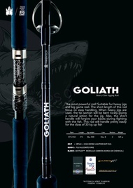 ROD TRIDENTECH GOLIATH