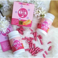 Original Japan Hokkaido Weight Loss Slimming Pills, 40 capsules (Pink Capsule)