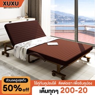 XUXU เตียงพับได้ เตียงพับอเนกประสงค์ 120/100/80/60cm เตียงนอนพับเก็บได้ สีน้ำตาล (ปรับได้ 6 ระดับ) เตียงนอนพับได้ หลากหลายฟังก์ชั่น Folding bed