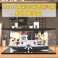 [Ready Stock Display Box] Acrylic Display Box Suitable for Lego 21317 Willie No. Mickey Steamship Mo