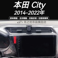 Honda city Phone Holder new Dedicated Accessories