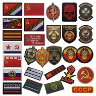 Outdoor Russian Army Fan Russian Wheat Ear Tactical Velcro Badge Clothes Hat Bag Sticker Badge