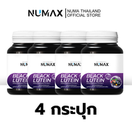 NUMAX ผลิตภัณฑ์เสริมอาหาร ลูทีนบำรุงสายตา (นูแม็กซ์ แบล็คลูทีน)