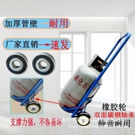 Troli tangan tangki gas tugas berat, troli tangan silinder gas, troli silinder keluli gas cecair, tr