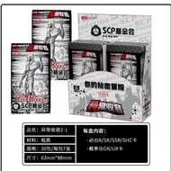 SCP Foundation Collection Card Game Solitaire Special Containment Procedures Confidential File