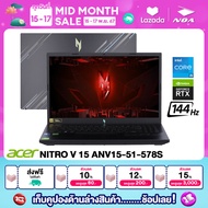 [ใช้คูปองลดเหลือ 19,990.-] NOTEBOOK (โน๊ตบุ๊ค) ACER NITRO V 15 ANV15-51-578S 15.6" FHD 144Hz/CORE i5