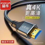 🔥2.0VersionhdmiLine2K4KComputer-TV Connect Monitor Projector Set-Top BoxHDMIHdmi cable