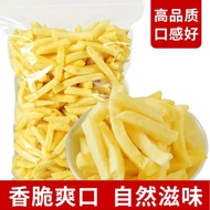 French Fries 500g Instant American French Fries Crispy Solid Original Cut Potato Fries Potato Fries 