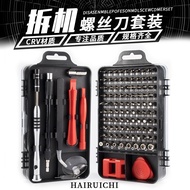 [in stock] 110Combination1Screwdriver Set for Apple Android Phones and Computers, Disassembly Tool f
