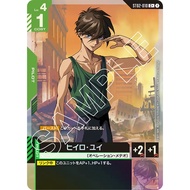 Japanese Gundam Card Heero Yuy ST02-010 C+ Parallel (Included in ST02)