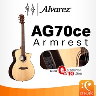 Alvarez AEG70ce Armrest Acoustic Guitar กีตาร์โปร่งไฟฟ้า