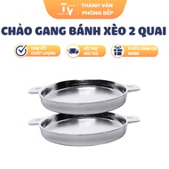 2-Handle Cast Iron Pan (TV227)
