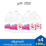 [ยกลัง] BeNice บีไนซ์ ผลิตภัณฑ์ครีมอาบน้ำ สูตรมิสทีค ไวท์ แกลลอน 2800 มล.x4 ผิวสวย ชุ่มชื้น