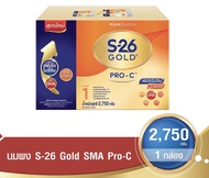 S-26 Gold SMA สูตร 1 Pro-C ขนาด 2750 g