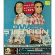 ((CD+VCD) (music) Power Train: Zhongxiao East Road Walking 9 Times