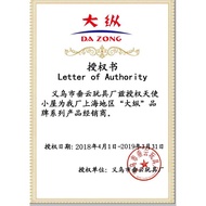 Genuine Dazhi Plastic Medium Three-Dimensional Flying Chess Toy (A54)