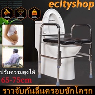 ราวจับกันลื่นครอบชักโครก+เบาะรองนั่งหนาหนัง+ปรับระดับความสูงได้ 5 ระดับ ขาตั้งสแตนเลส ส้วมเคลื่อนที่