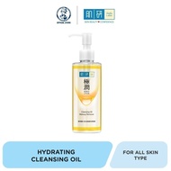 [East Malaysia] Hada Labo Hydrating Cleansing Oil (200ml)