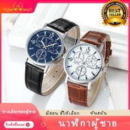 Luxury watch men Stainless steel quartz leather strap business casual watches สินค้าพร้อมส่ง  นาฬิกาแฟชั่น