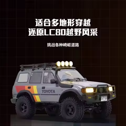 FMS 1/10 FCX Toyota LC80 simulation off-road climbing vehicle with official authorization and high/l