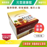 Yuanqi Health Store Sanfan Pharmaceutical Astragalus Wolfberry Red Date Soup 16 Packs/Box