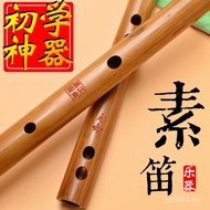 Introductory Novice Flute Adult Beginner Zero Basic Refined Test Grade Horizontal Flute Bitter Bambo