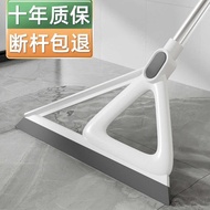Magic Broom Household Floor Wiper Sweeping Handy Tool Broom Broom Scraping Floor Toilet Toilet Wiper